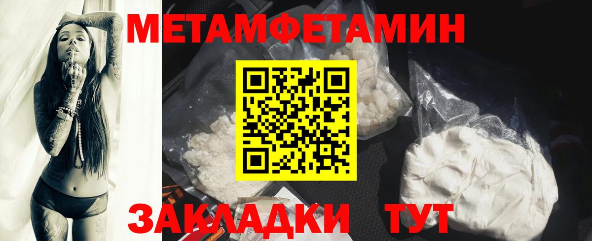 Амфетамин Premium Павлово