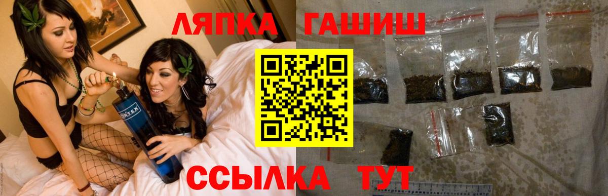 Гашиш хэш  Вход с VPN  ГАШИШ ice o lator  Павлово 