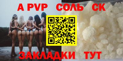 мефедрон Северобайкальск