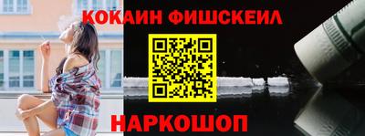 гашишное масло Севастополь