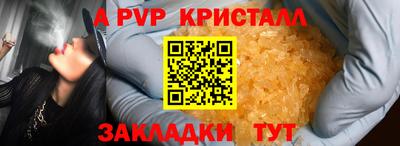 мефедрон Северобайкальск