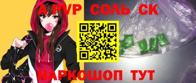 мефедрон Северобайкальск