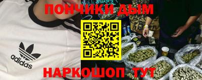 гашишное масло Севастополь