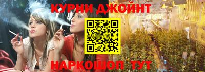 гашишное масло Севастополь