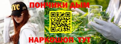 мефедрон Северобайкальск