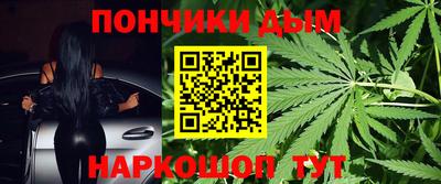 гашишное масло Севастополь