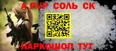 гашишное масло Севастополь
