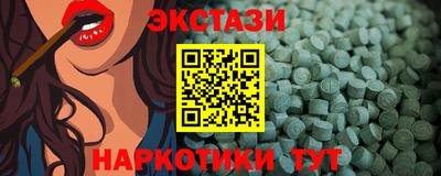 гашишное масло Севастополь