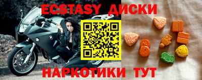 гашишное масло Севастополь