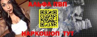 мефедрон Северобайкальск