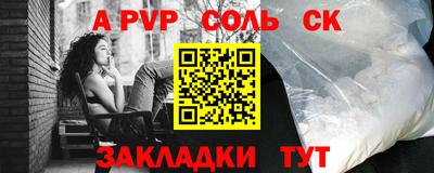 мефедрон Северобайкальск