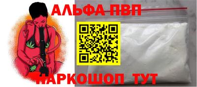 мефедрон Северобайкальск