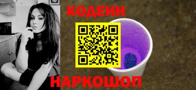мефедрон Северобайкальск