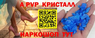 бутират Свободный
