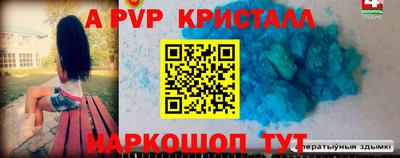 гашишное масло Севастополь
