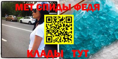 мефедрон Северобайкальск