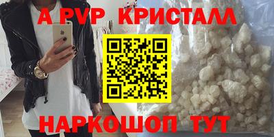 бутират Свободный