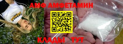 мефедрон Северобайкальск