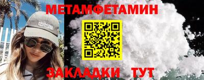 бутират Свободный