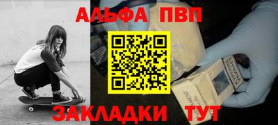 бутират Свободный