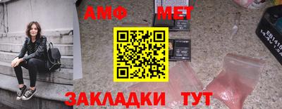 мефедрон Северобайкальск