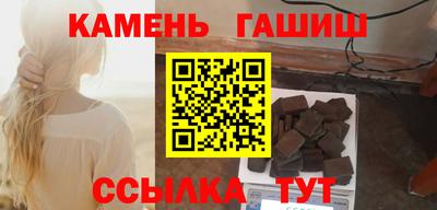 мефедрон Северобайкальск