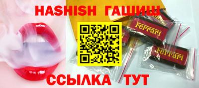 бутират Свободный