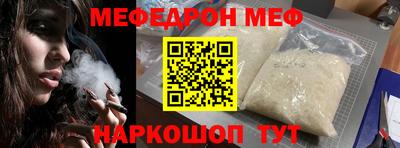 гашишное масло Севастополь