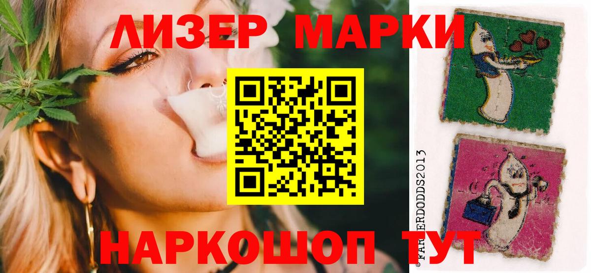 LSD-25 экстази ecstasy  Вход с VPN  Павлово  ЛСД экстази кислота 