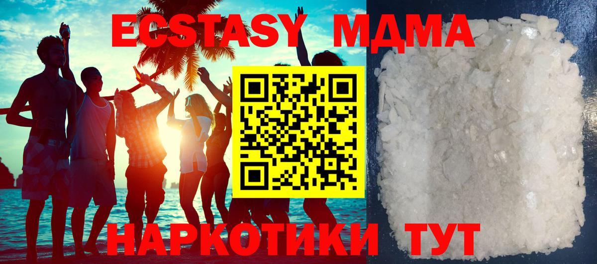 Бошки Шишки  ГАШ  ГАШ  Павлово  А ПВП СОЛЬ   МЕФ   COCAIN  Вход с VPN 