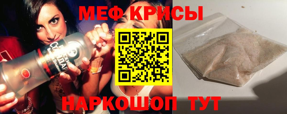 МЯУ-МЯУ  МЯУ-МЯУ VHQ  Вход с VPN  Павлово 