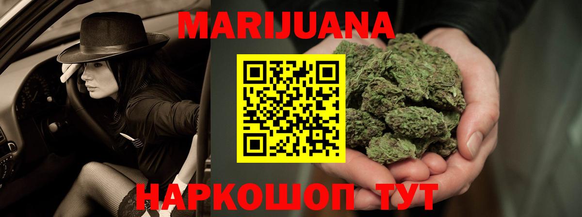 Павлово  Каннабис SATIVA & INDICA  МАРИХУАНА планчик  Вход с VPN  Бошки Шишки LSD WEED 