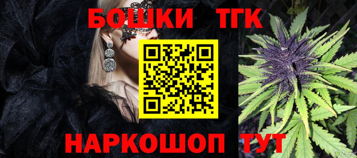 Меф мяу мяу Павлово
